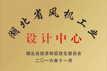 工業(yè)設(shè)計(jì)中心